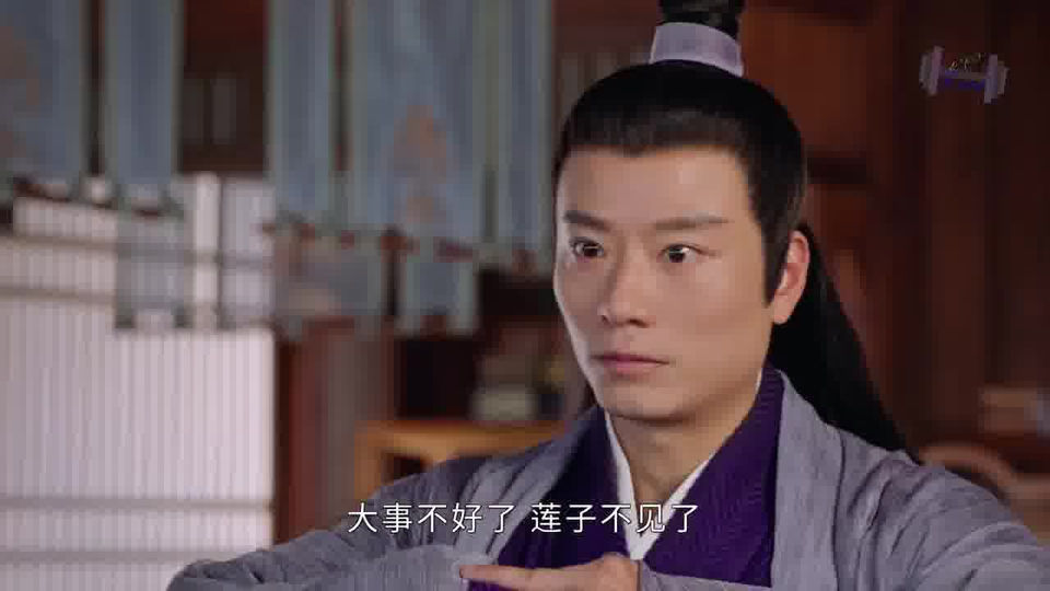 一念花開 Ep 11 (陸一）
